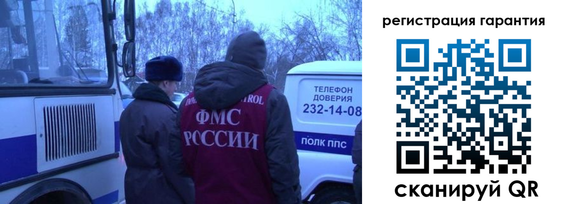 прописка для работы в Твери